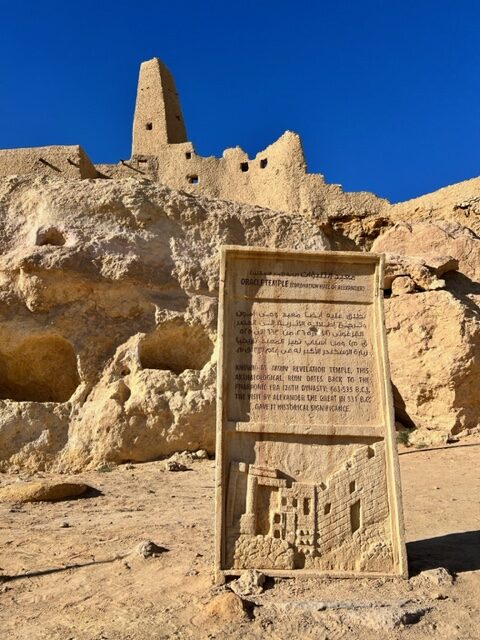 Templo de Amon, Siwa Oásis